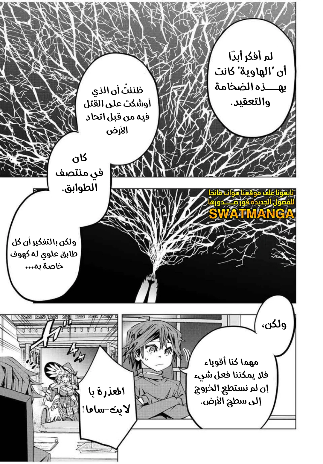 Read My Gift LVL 9999 Unlimited Gacha AR Manga Online