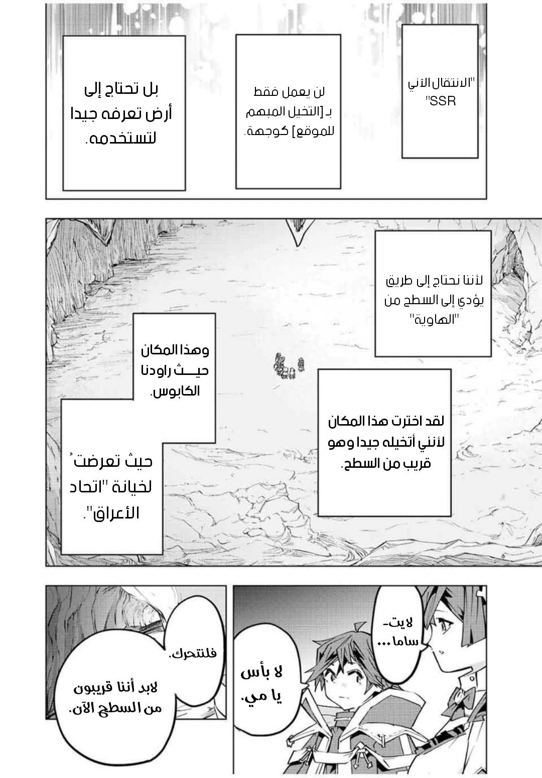 Read My Gift LVL 9999 Unlimited Gacha AR Manga Online
