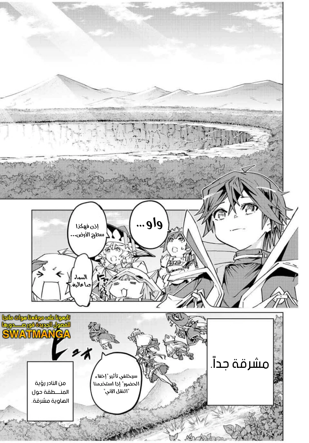 Read My Gift LVL 9999 Unlimited Gacha AR Manga Online