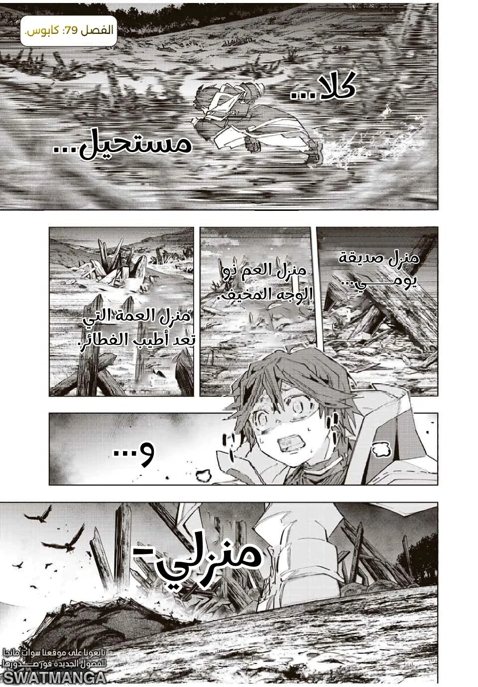 Read My Gift LVL 9999 Unlimited Gacha AR Manga Online