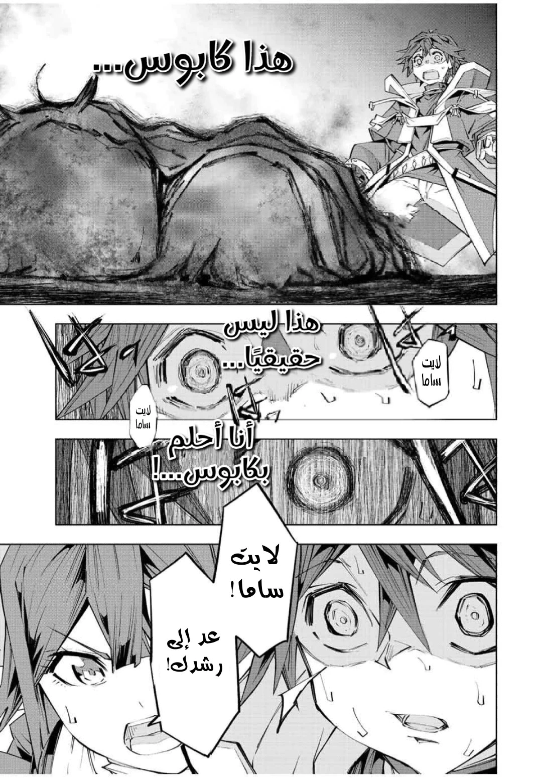 Read My Gift LVL 9999 Unlimited Gacha AR Manga Online