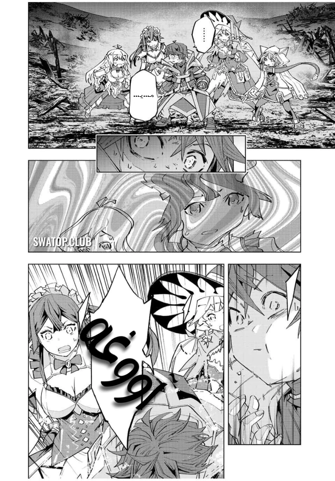 Read My Gift LVL 9999 Unlimited Gacha AR Manga Online