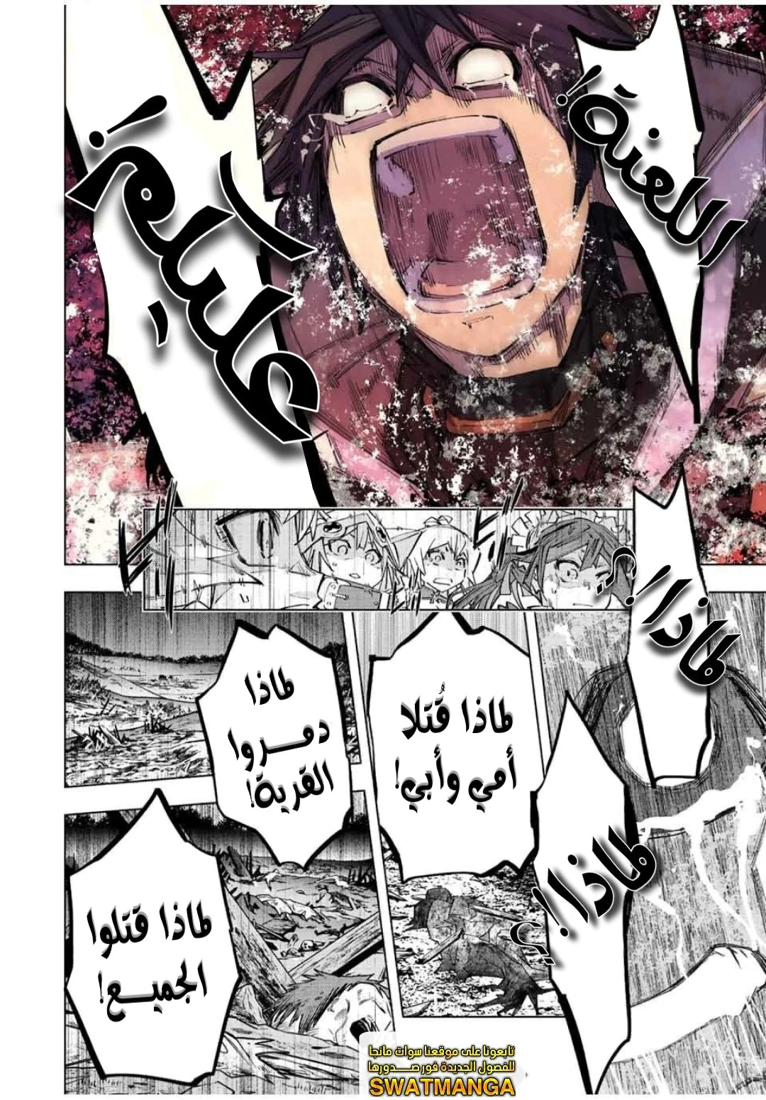 Read My Gift LVL 9999 Unlimited Gacha AR Manga Online
