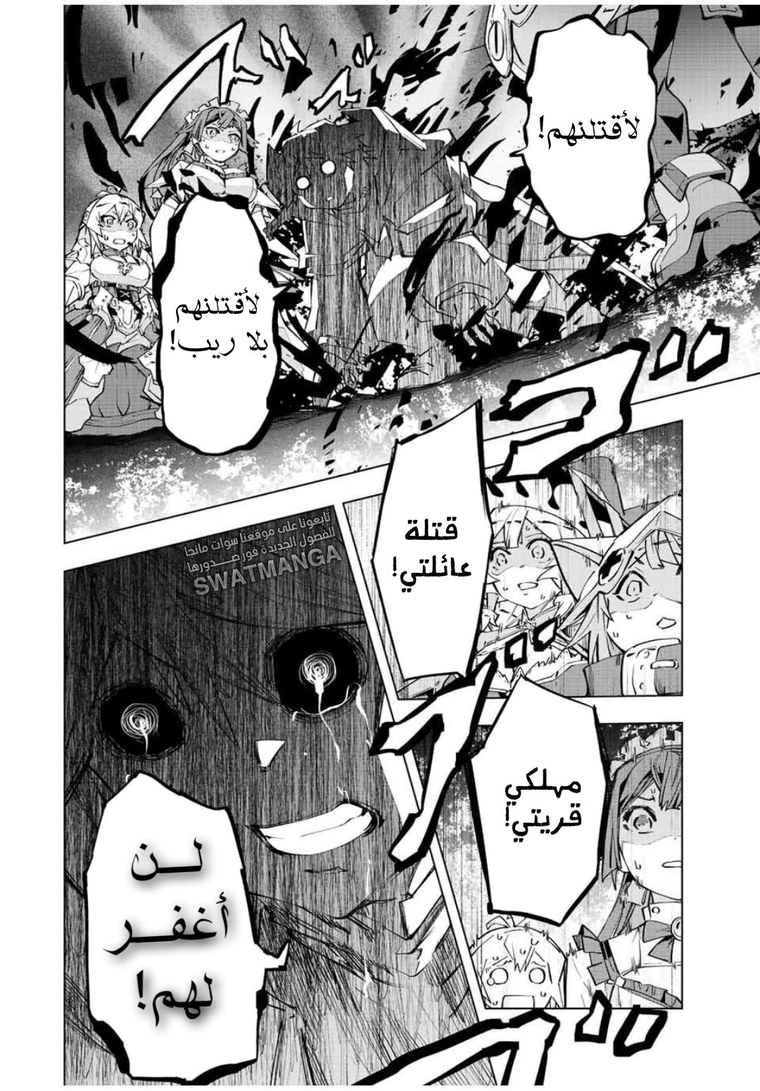Read My Gift LVL 9999 Unlimited Gacha AR Manga Online