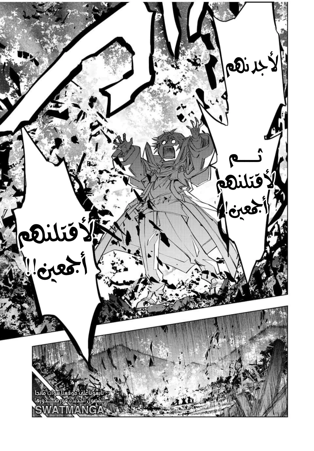 Read My Gift LVL 9999 Unlimited Gacha AR Manga Online