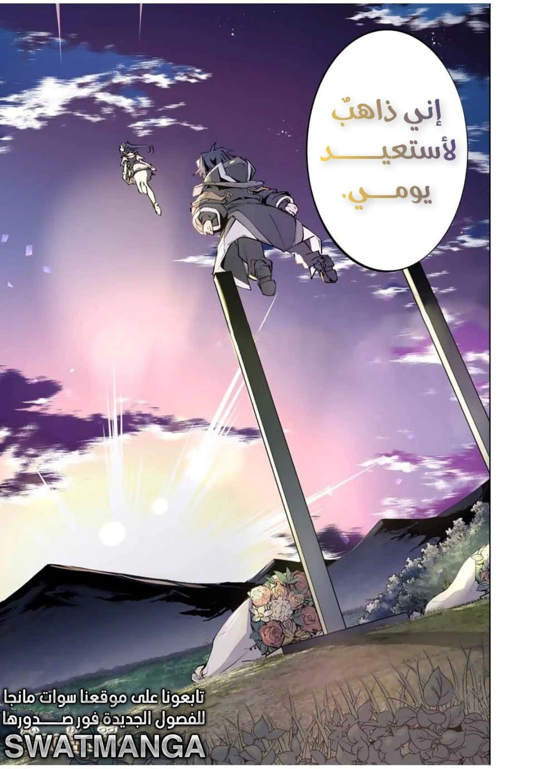 Read My Gift LVL 9999 Unlimited Gacha AR Manga Online