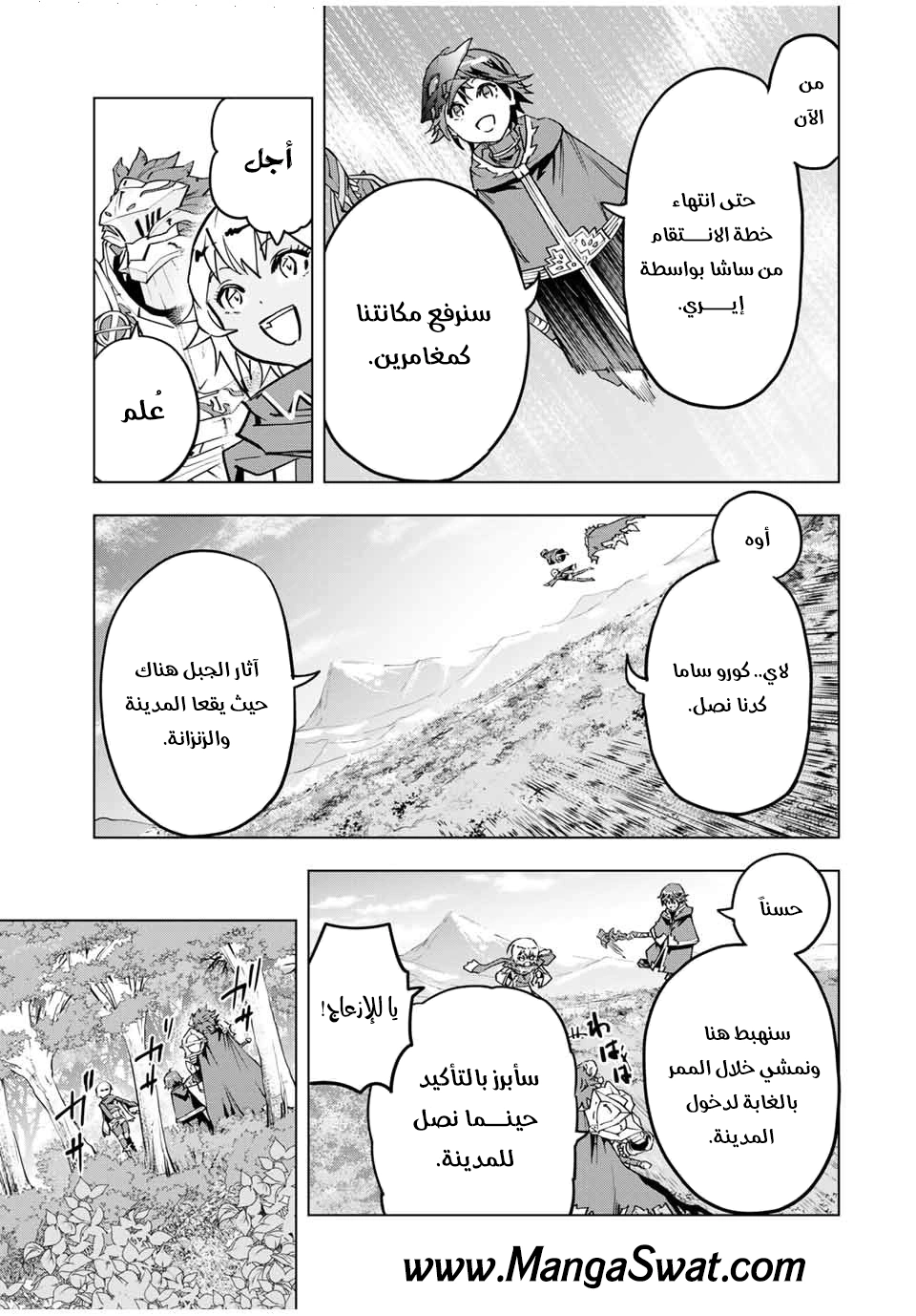 Read My Gift LVL 9999 Unlimited Gacha AR Manga Online