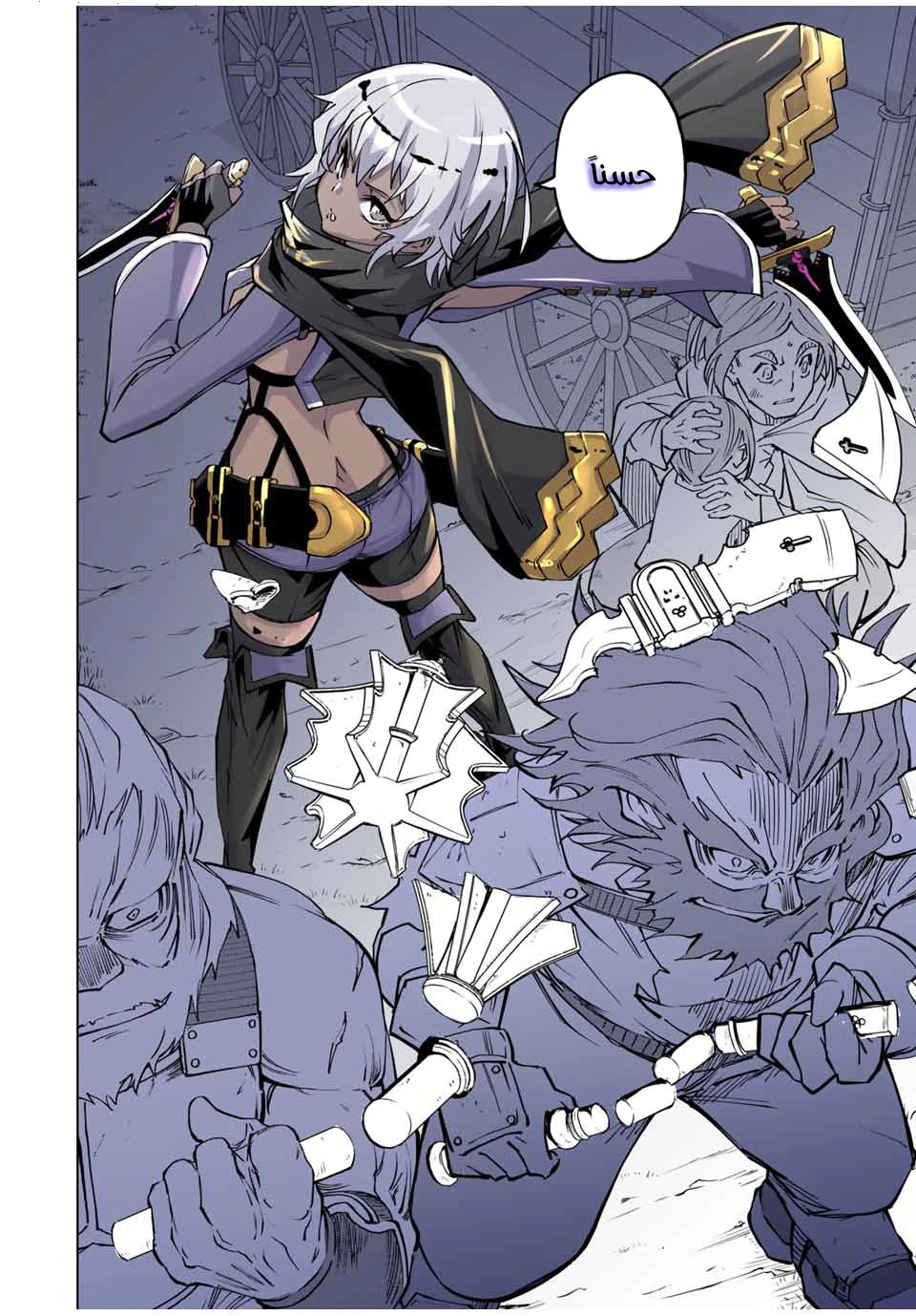 Read My Gift LVL 9999 Unlimited Gacha AR Manga Online