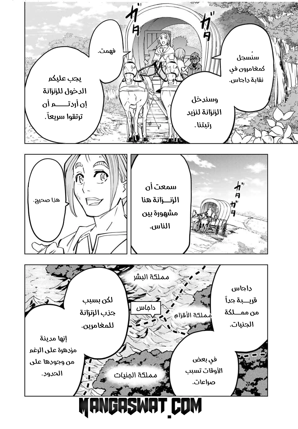 Read My Gift LVL 9999 Unlimited Gacha AR Manga Online