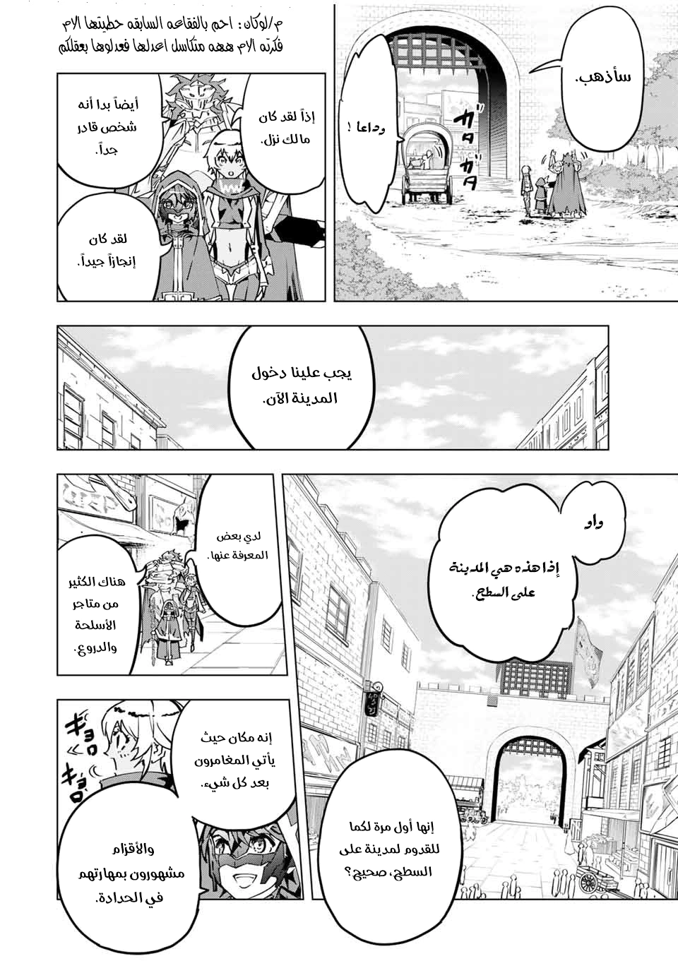 Read My Gift LVL 9999 Unlimited Gacha AR Manga Online