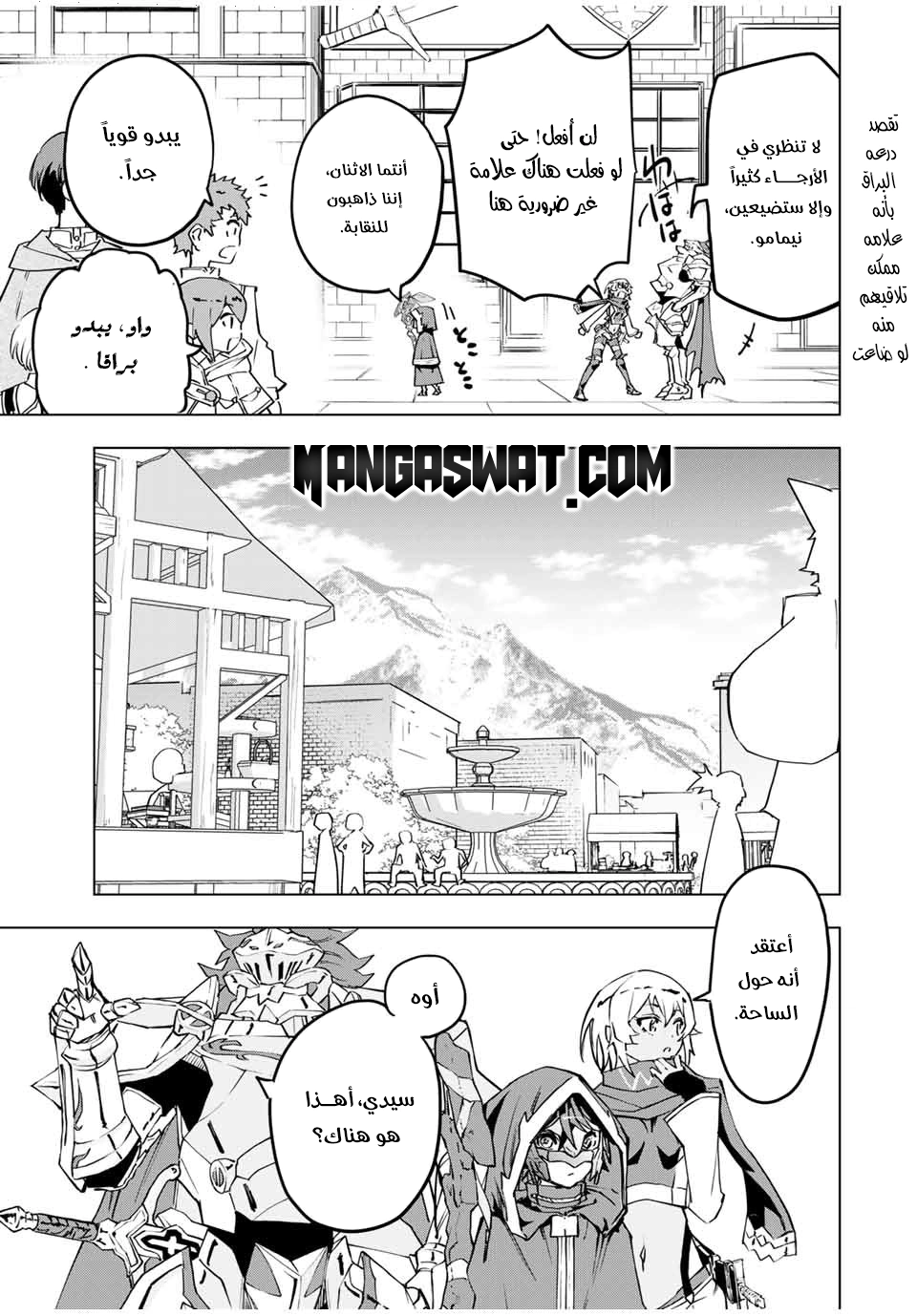 Read My Gift LVL 9999 Unlimited Gacha AR Manga Online