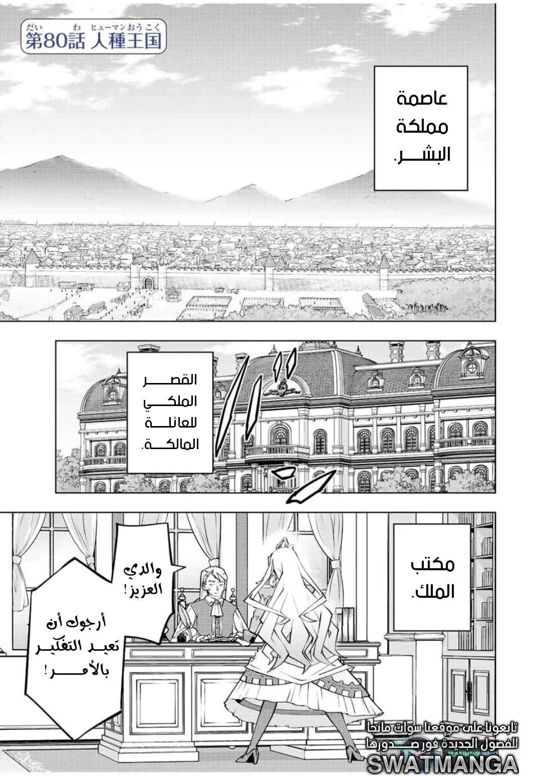 Read My Gift LVL 9999 Unlimited Gacha AR Manga Online