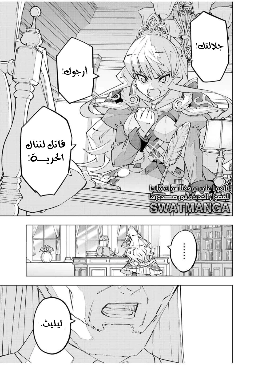 Read My Gift LVL 9999 Unlimited Gacha AR Manga Online