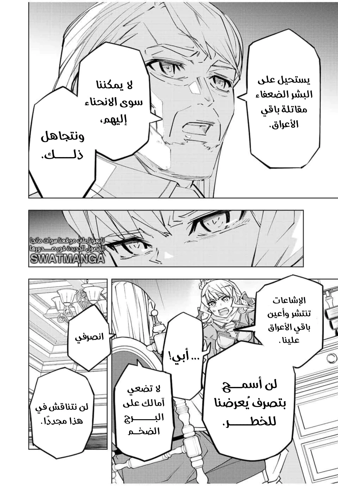 Read My Gift LVL 9999 Unlimited Gacha AR Manga Online