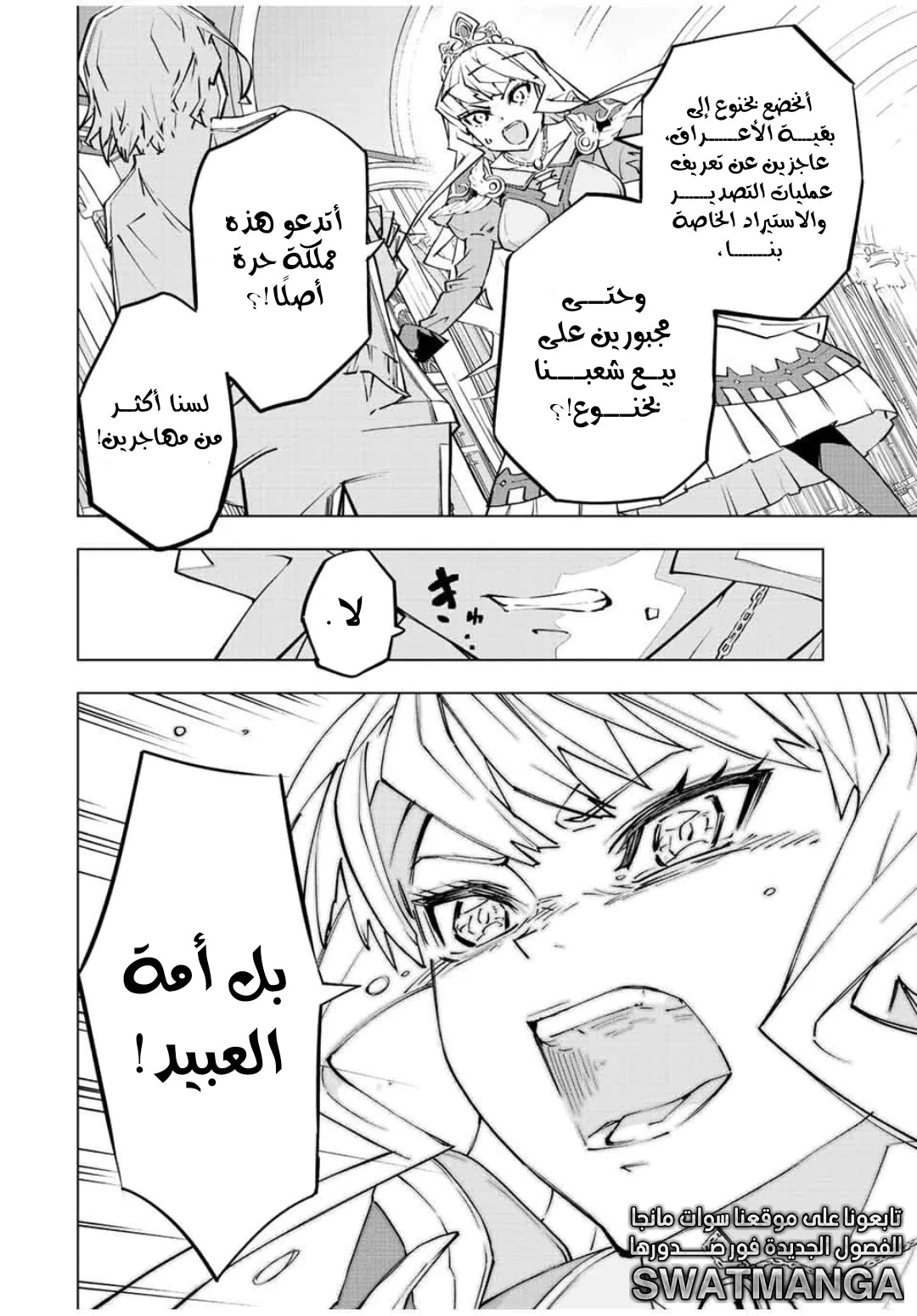Read My Gift LVL 9999 Unlimited Gacha AR Manga Online