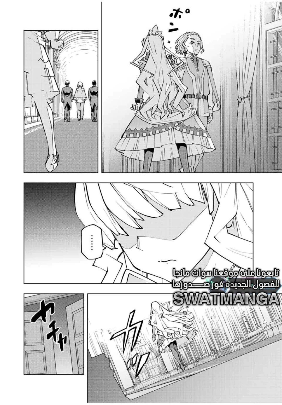 Read My Gift LVL 9999 Unlimited Gacha AR Manga Online