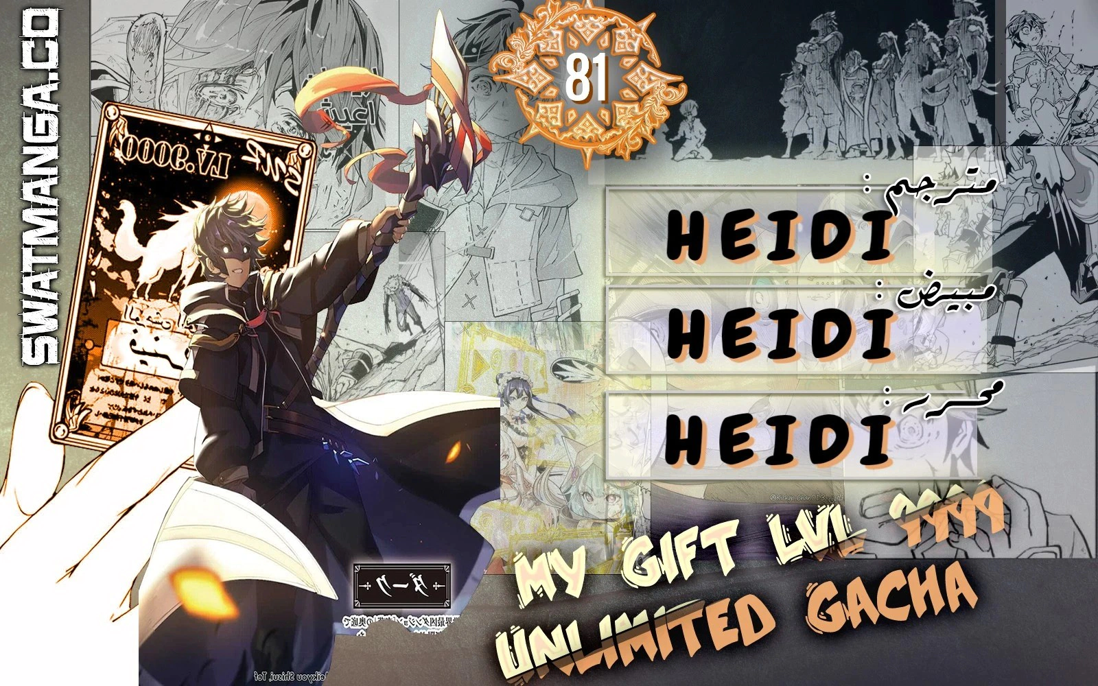 Read My Gift LVL 9999 Unlimited Gacha AR Manga Online