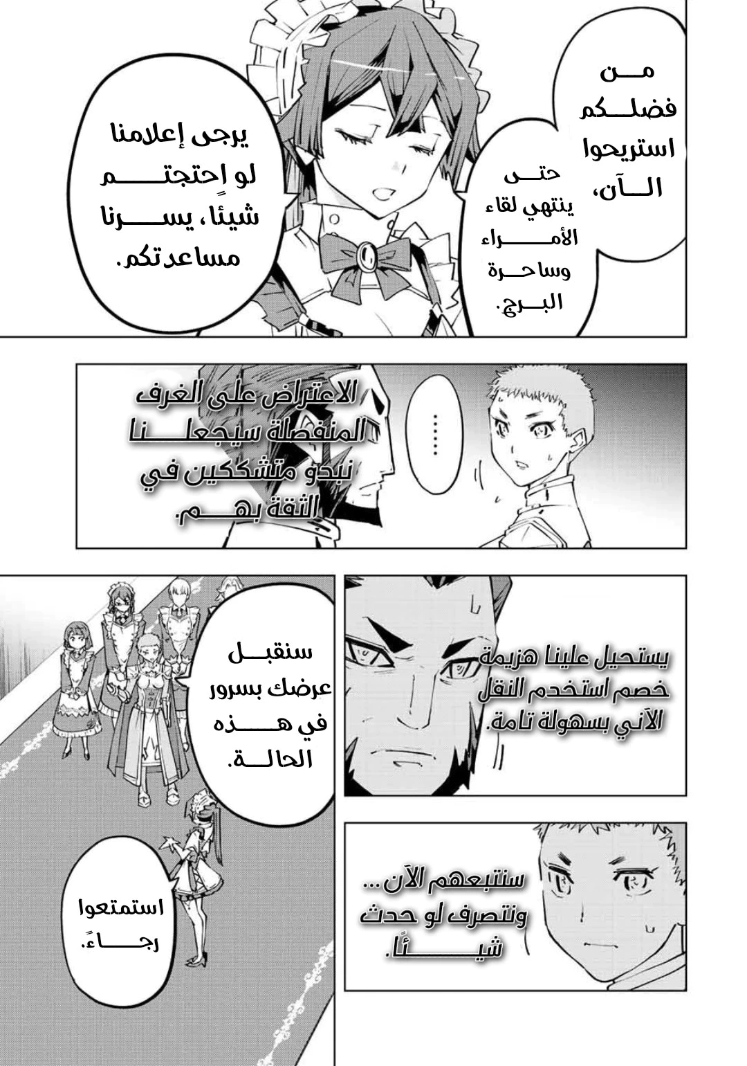 Read My Gift LVL 9999 Unlimited Gacha AR Manga Online