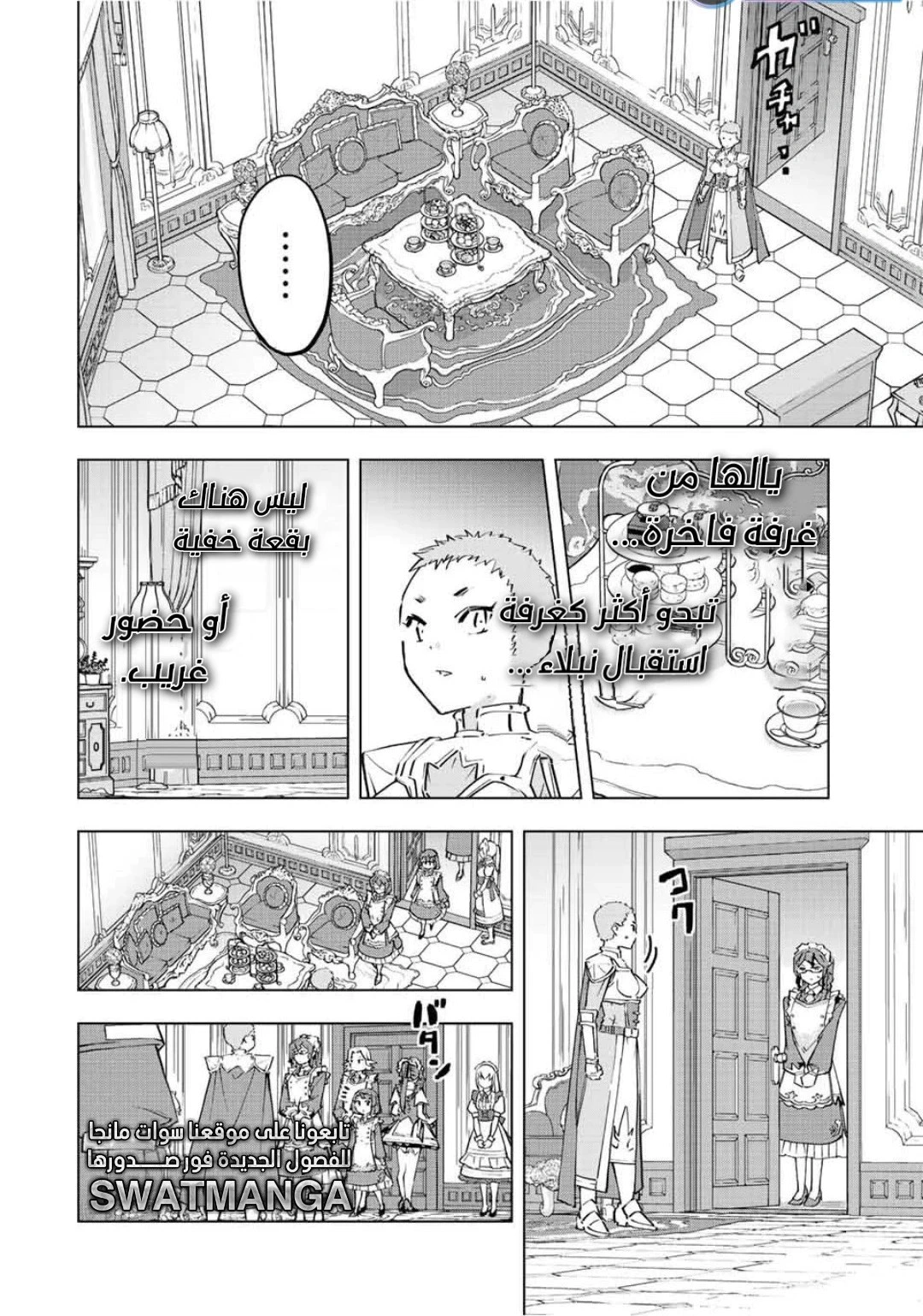 Read My Gift LVL 9999 Unlimited Gacha AR Manga Online