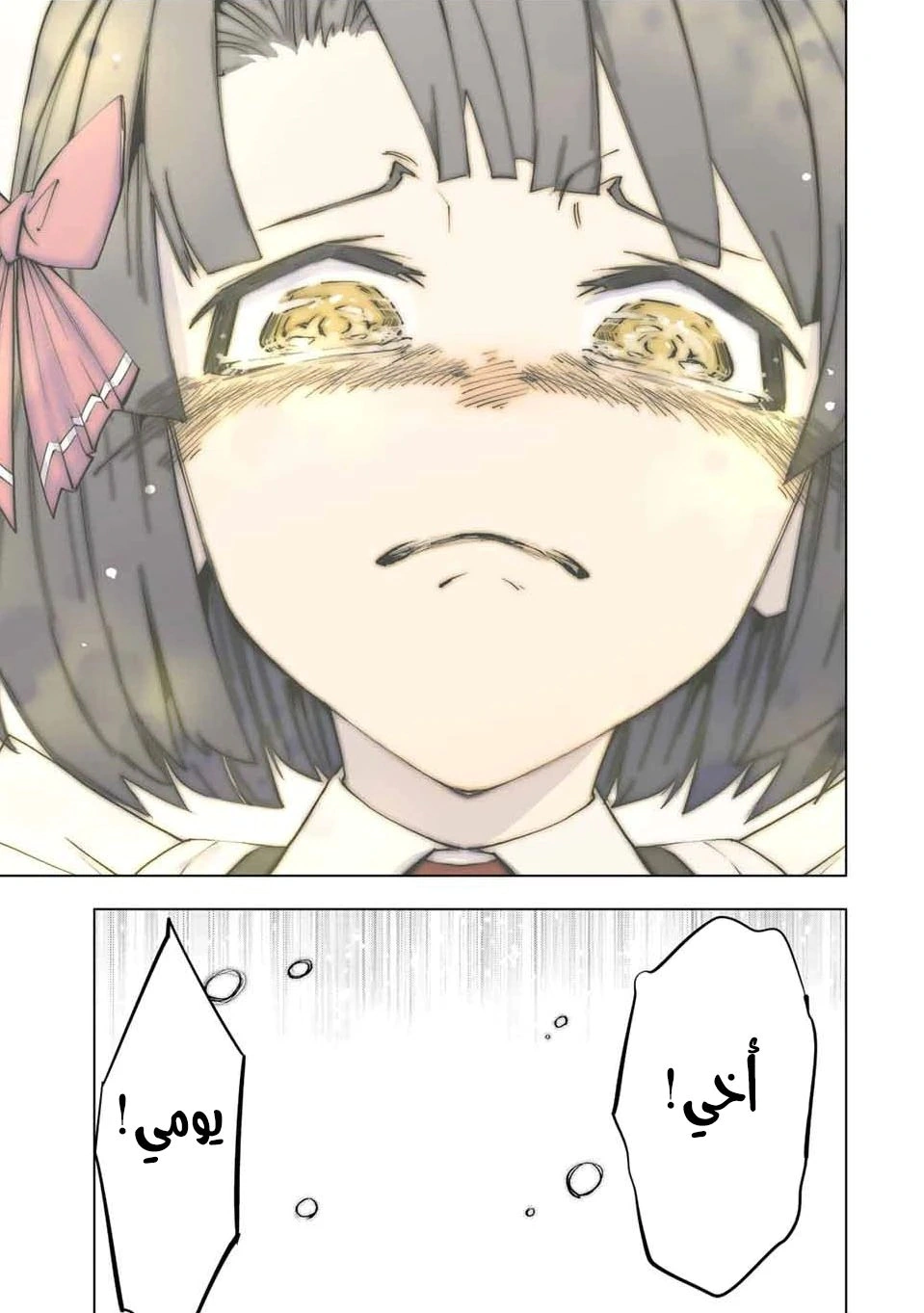 Read My Gift LVL 9999 Unlimited Gacha AR Manga Online