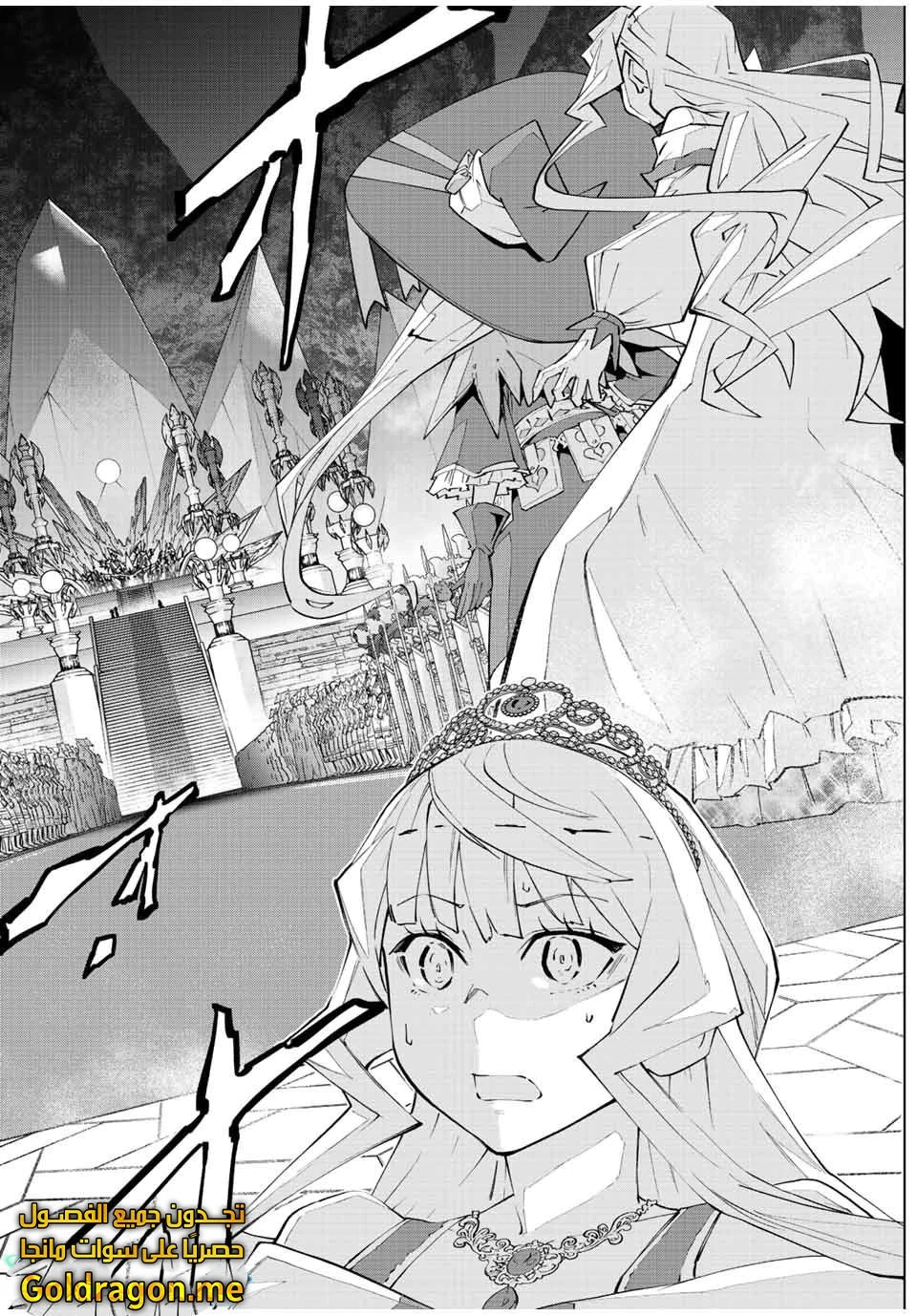 Read My Gift LVL 9999 Unlimited Gacha AR Manga Online