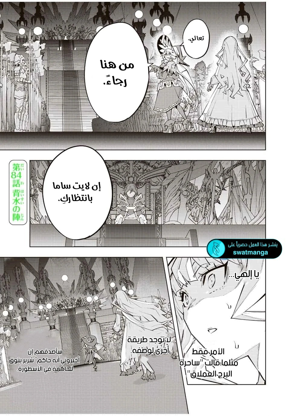 Read My Gift LVL 9999 Unlimited Gacha AR Manga Online
