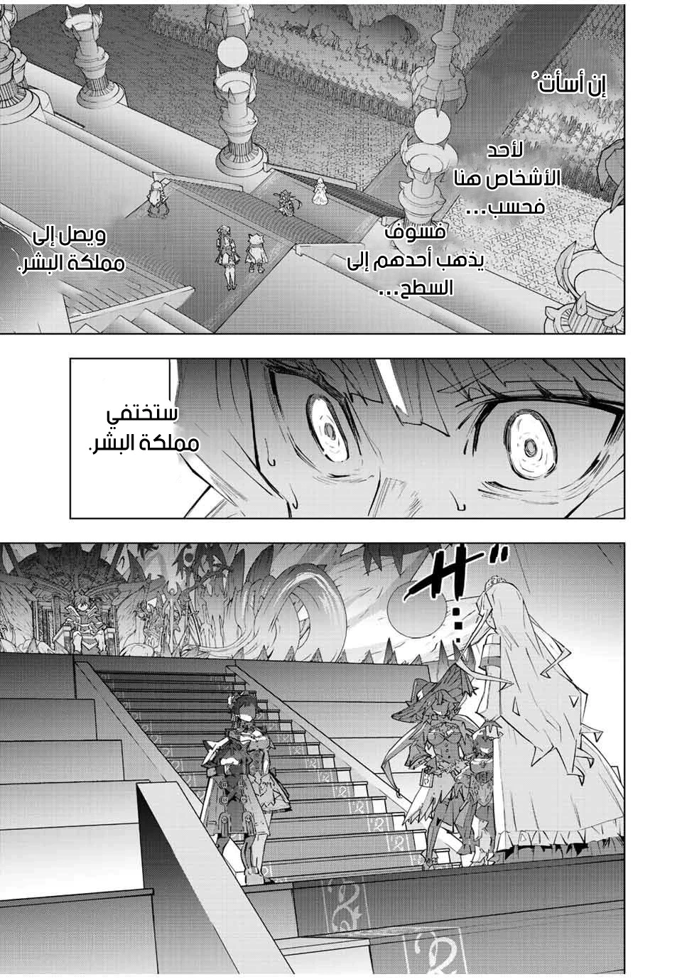Read My Gift LVL 9999 Unlimited Gacha AR Manga Online