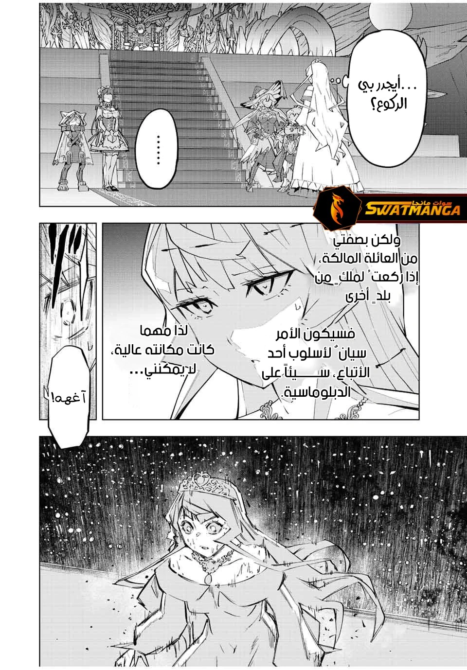 Read My Gift LVL 9999 Unlimited Gacha AR Manga Online