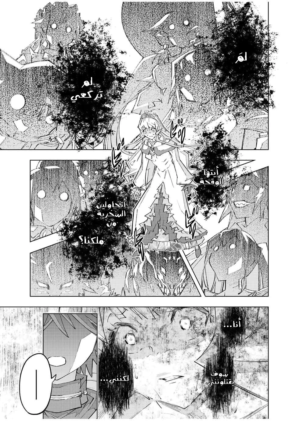 Read My Gift LVL 9999 Unlimited Gacha AR Manga Online
