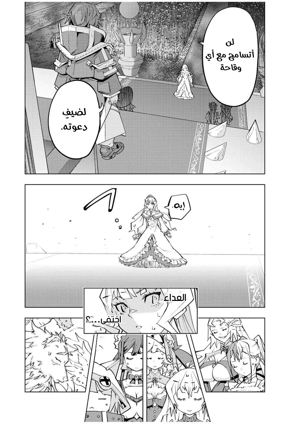 Read My Gift LVL 9999 Unlimited Gacha AR Manga Online
