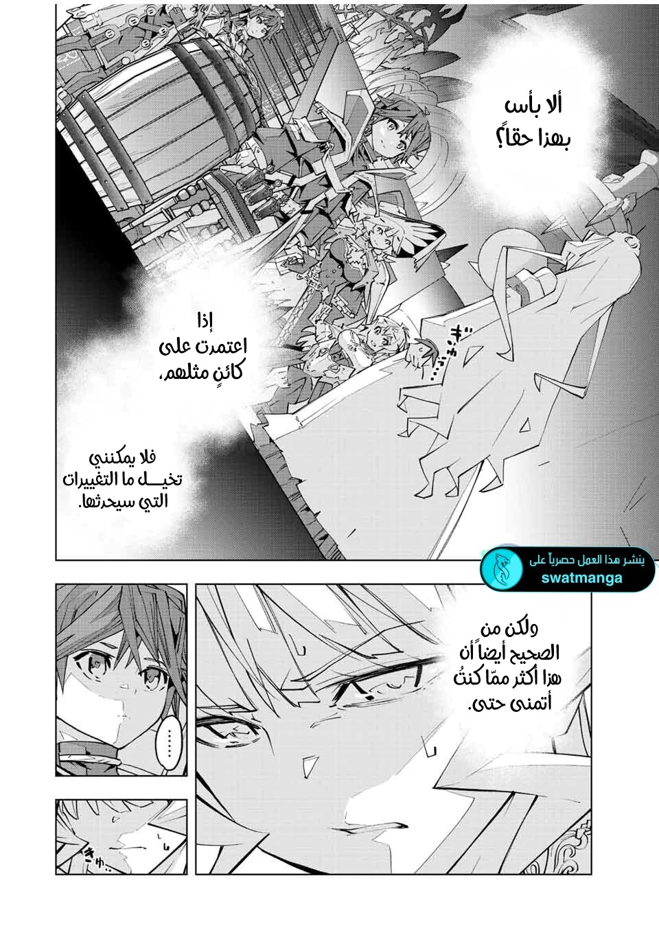 Read My Gift LVL 9999 Unlimited Gacha AR Manga Online