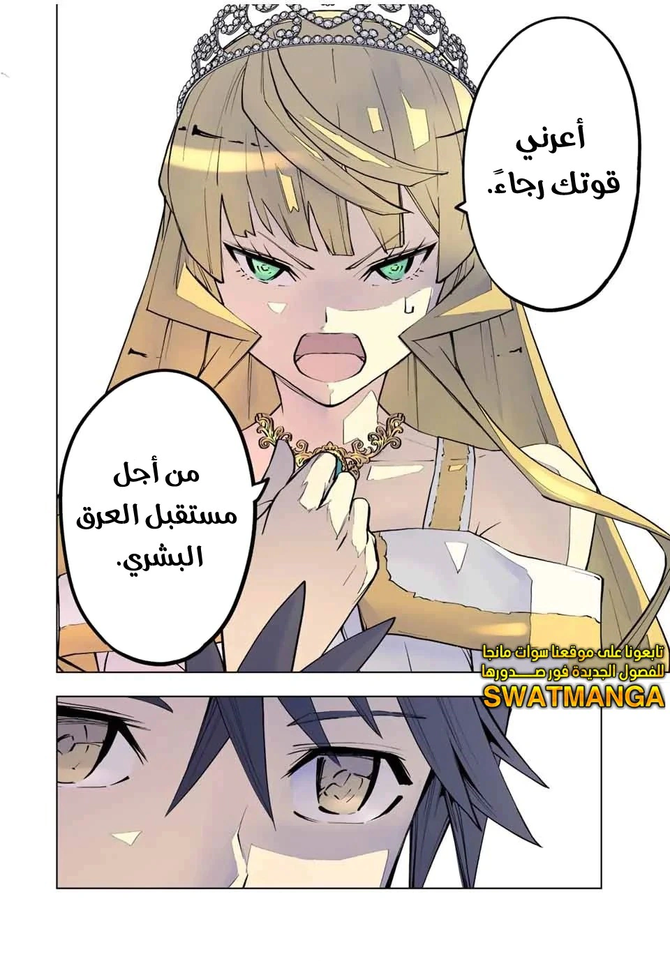 Read My Gift LVL 9999 Unlimited Gacha AR Manga Online