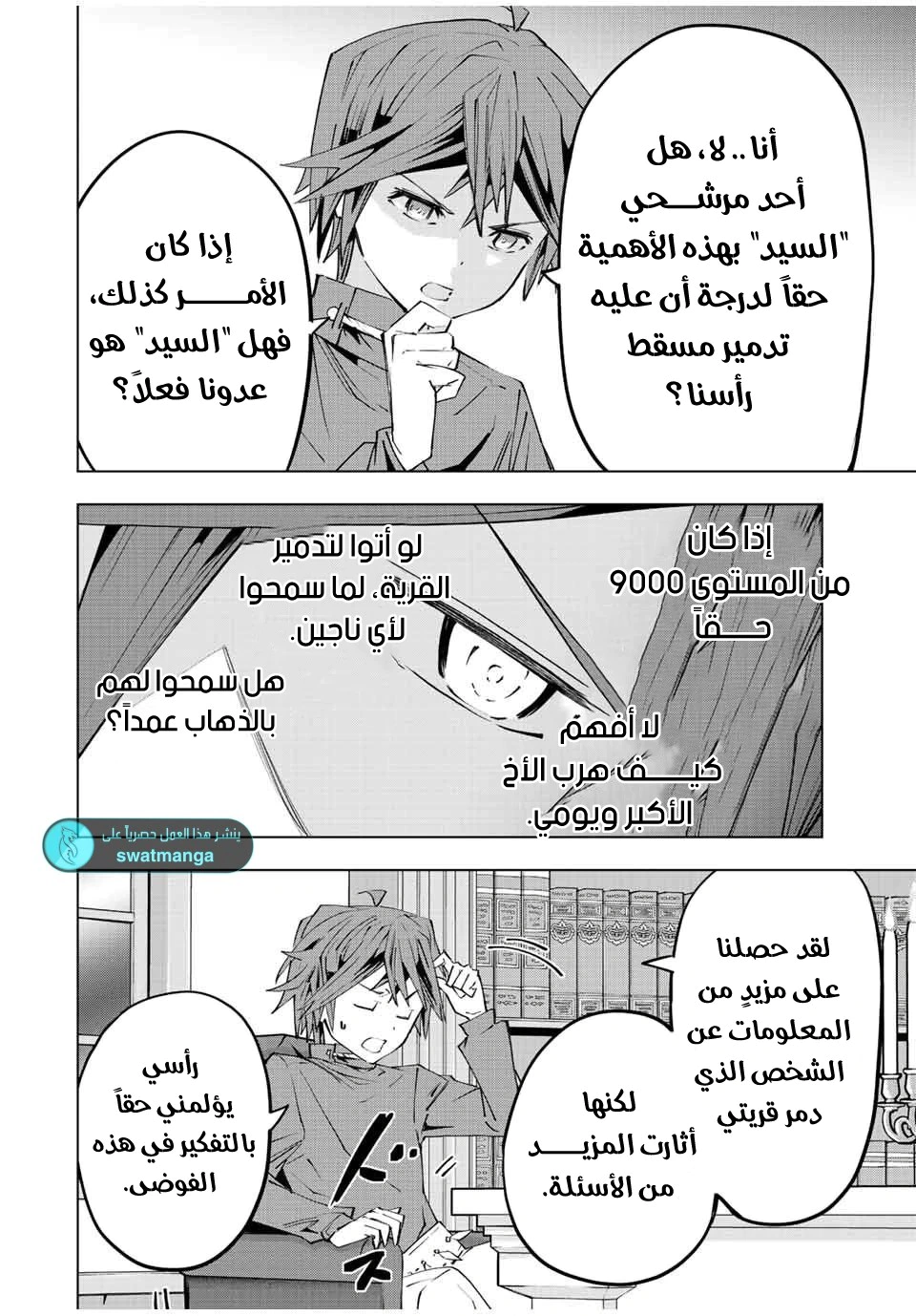Read My Gift LVL 9999 Unlimited Gacha AR Manga Online