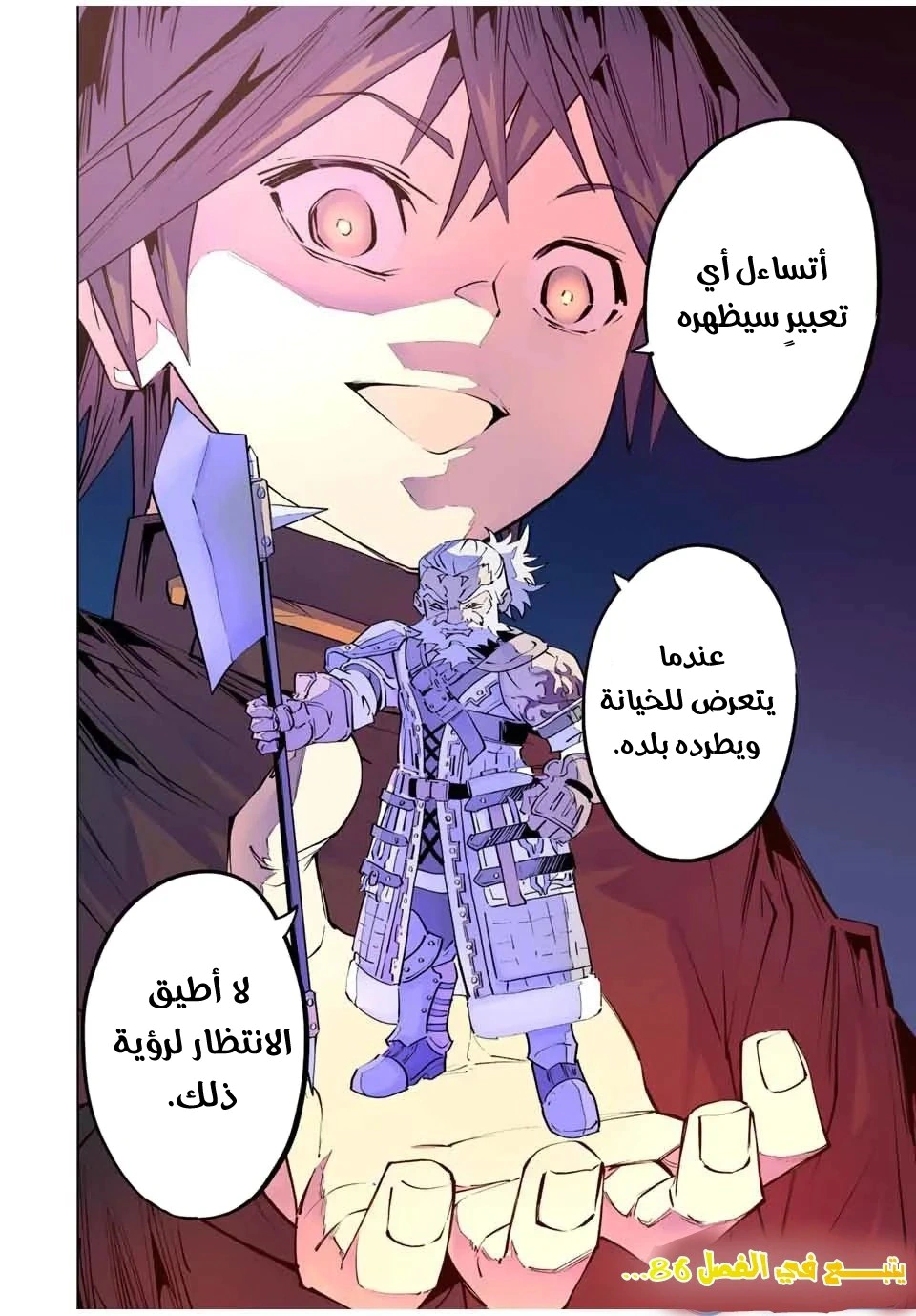 Read My Gift LVL 9999 Unlimited Gacha AR Manga Online