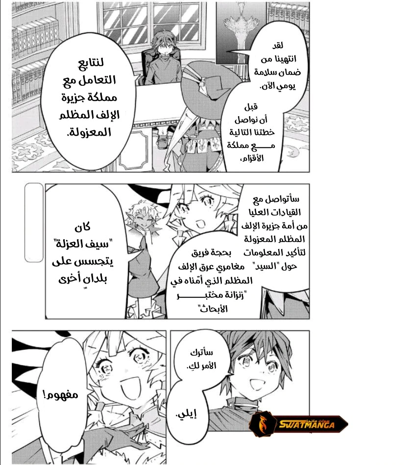 Read My Gift LVL 9999 Unlimited Gacha AR Manga Online