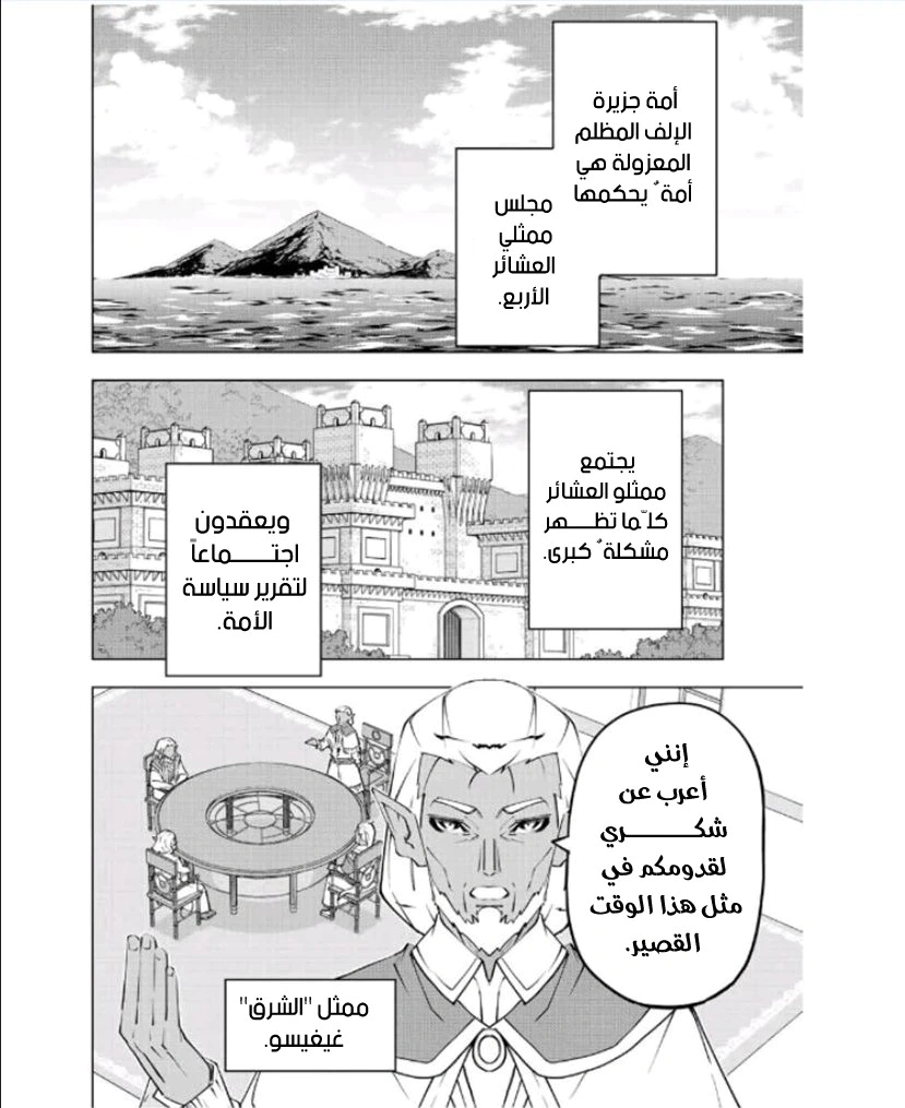 Read My Gift LVL 9999 Unlimited Gacha AR Manga Online