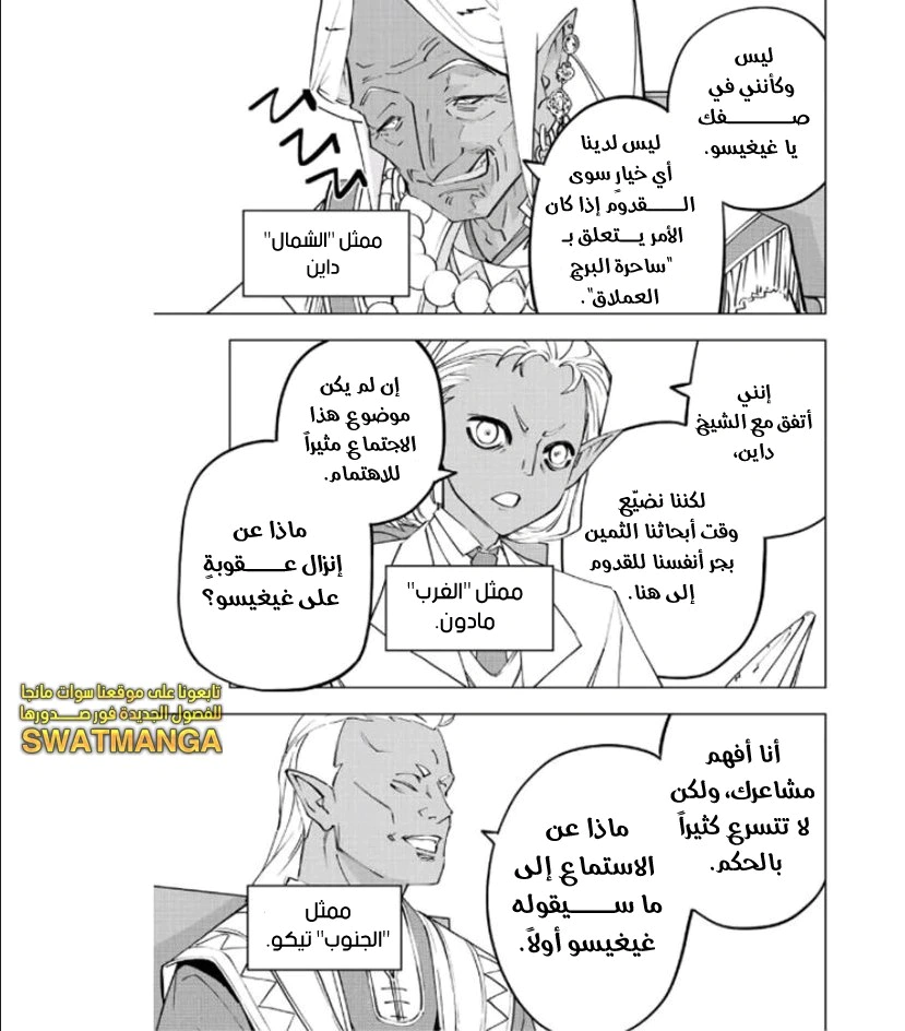 Read My Gift LVL 9999 Unlimited Gacha AR Manga Online
