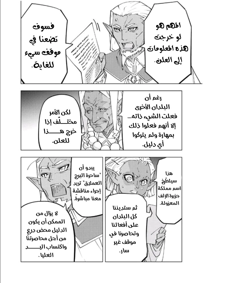 Read My Gift LVL 9999 Unlimited Gacha AR Manga Online