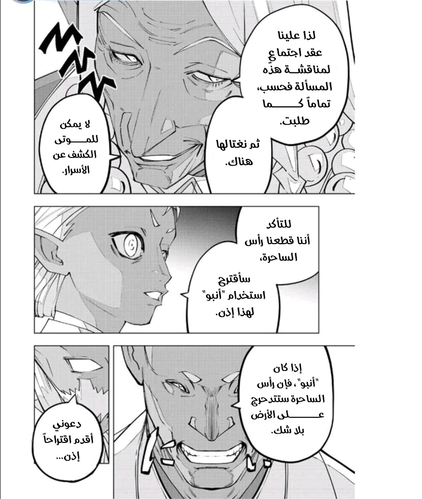 Read My Gift LVL 9999 Unlimited Gacha AR Manga Online
