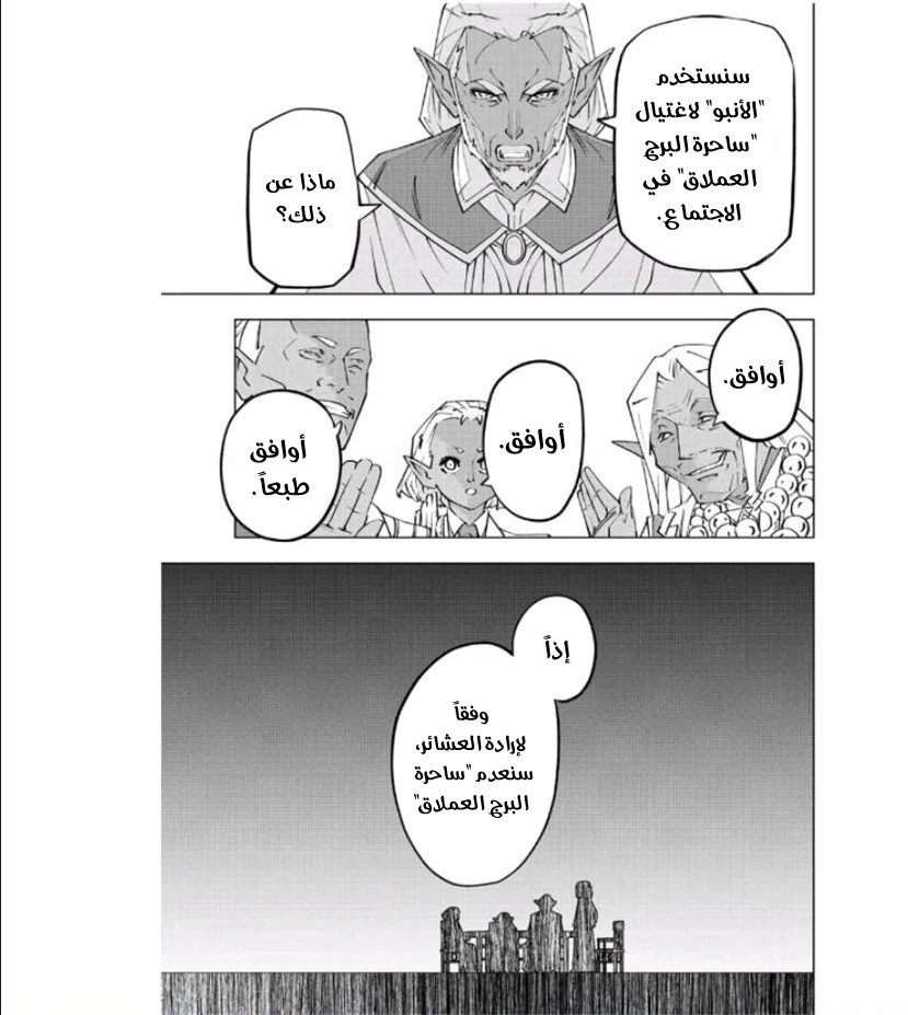 Read My Gift LVL 9999 Unlimited Gacha AR Manga Online