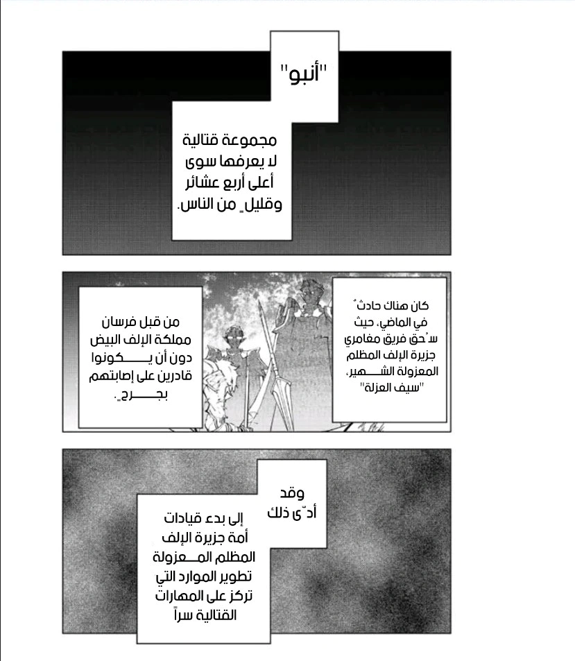 Read My Gift LVL 9999 Unlimited Gacha AR Manga Online