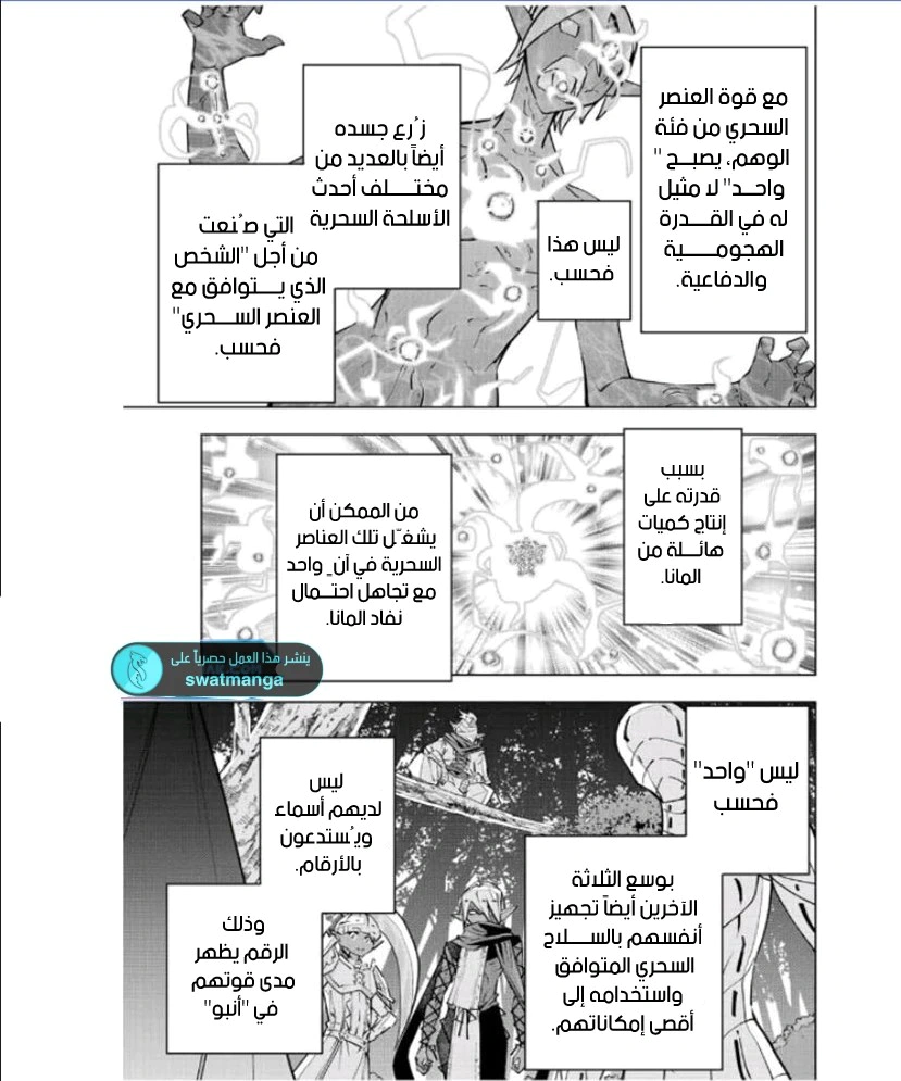Read My Gift LVL 9999 Unlimited Gacha AR Manga Online