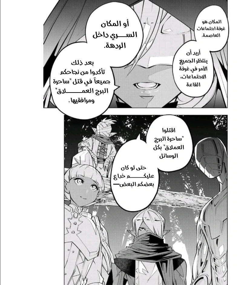 Read My Gift LVL 9999 Unlimited Gacha AR Manga Online