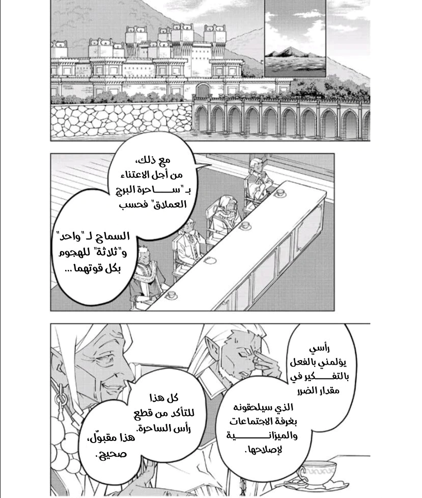 Read My Gift LVL 9999 Unlimited Gacha AR Manga Online