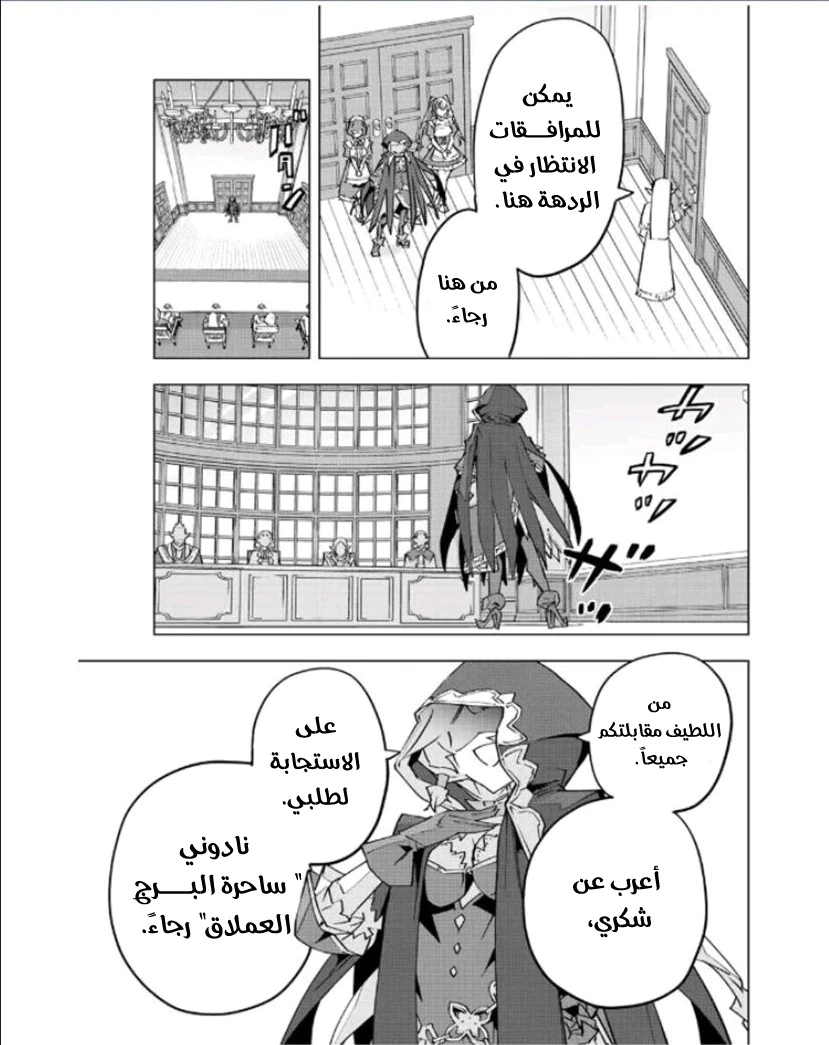 Read My Gift LVL 9999 Unlimited Gacha AR Manga Online