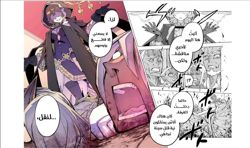 Read My Gift LVL 9999 Unlimited Gacha AR Manga Online