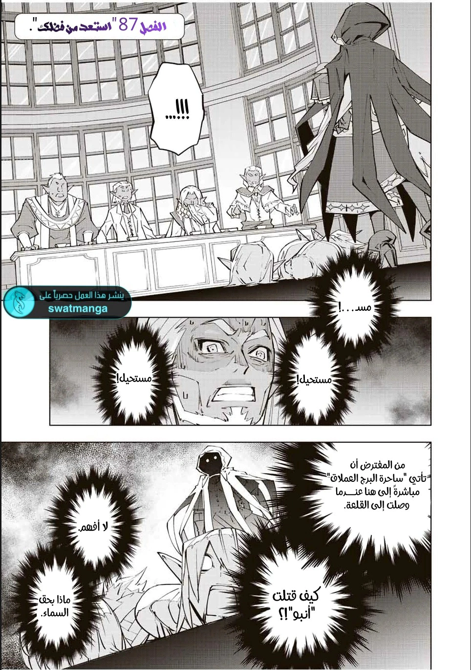 Read My Gift LVL 9999 Unlimited Gacha AR Manga Online