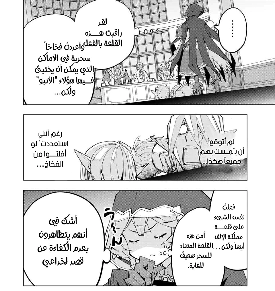 Read My Gift LVL 9999 Unlimited Gacha AR Manga Online
