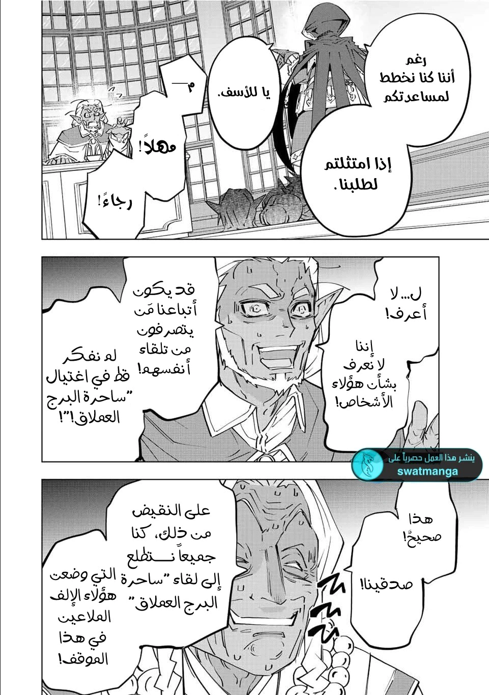 Read My Gift LVL 9999 Unlimited Gacha AR Manga Online
