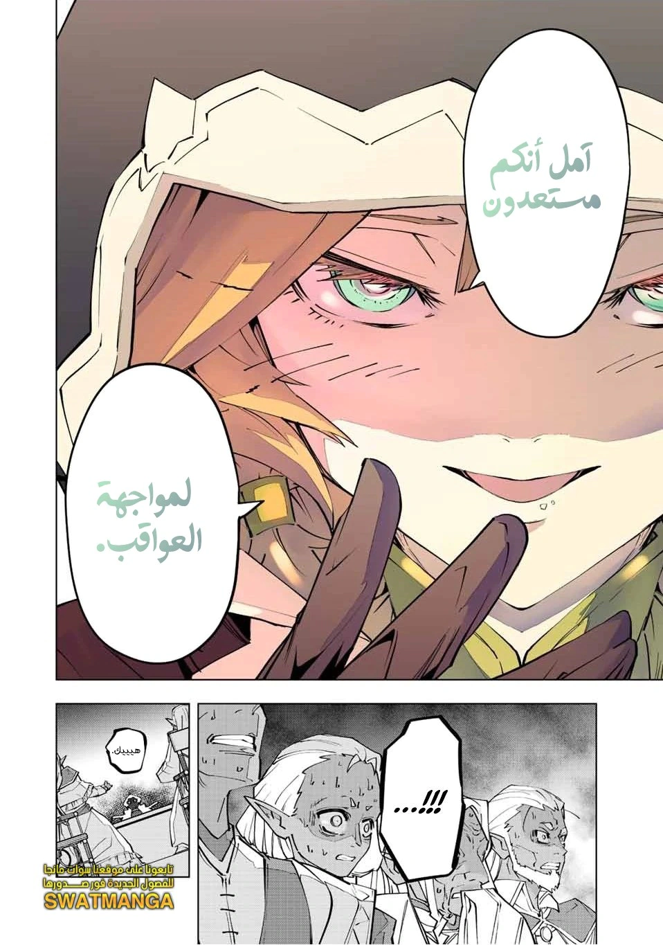 Read My Gift LVL 9999 Unlimited Gacha AR Manga Online
